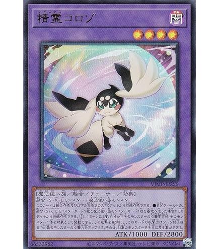 Amazon.co.jp: 遊戯王 LIOV-JP049 照耀の光霊使いライナ (日本語版